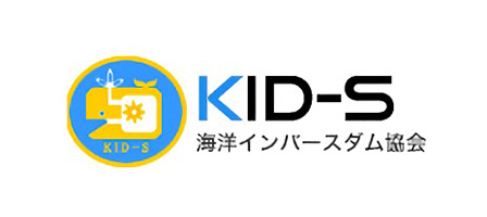 海洋インバースダム協会